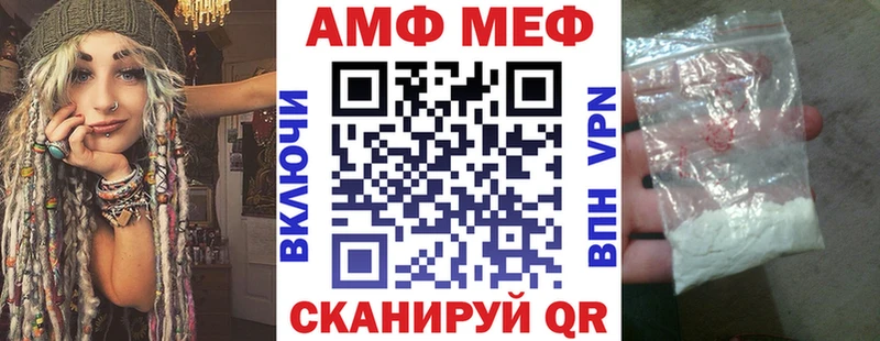 наркотики  MEGA онион  Amphetamine 98%  Новоаннинский 