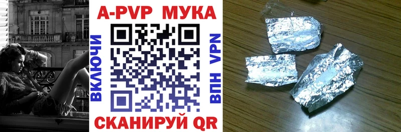 Alfa_PVP СК КРИС  где купить наркотик  Новоаннинский 