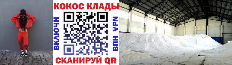 КОКАИН Перу Новоаннинский