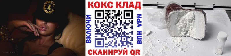 shop как зайти  Новоаннинский  Cocaine 98% 