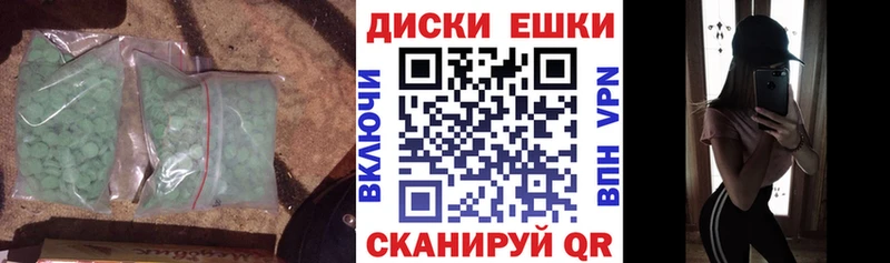 блэк спрут как войти  Новоаннинский  Экстази Punisher 
