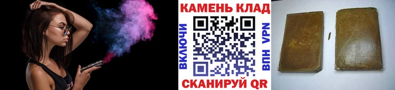 ГАШ гашик  Новоаннинский 