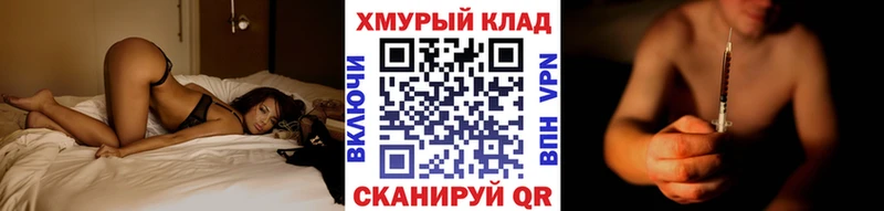 даркнет как зайти  Новоаннинский  Героин гречка 