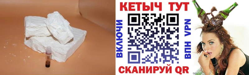 КЕТАМИН VHQ  blacksprut   Новоаннинский 