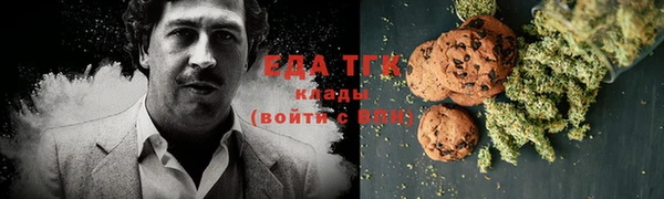 кокаин перу Михайловск