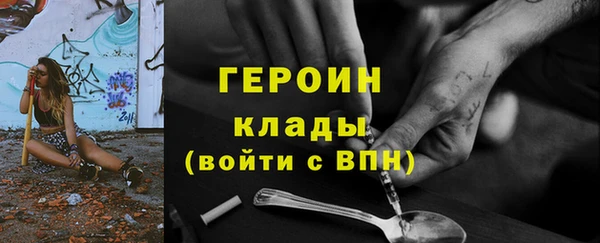 кокаин перу Михайловск