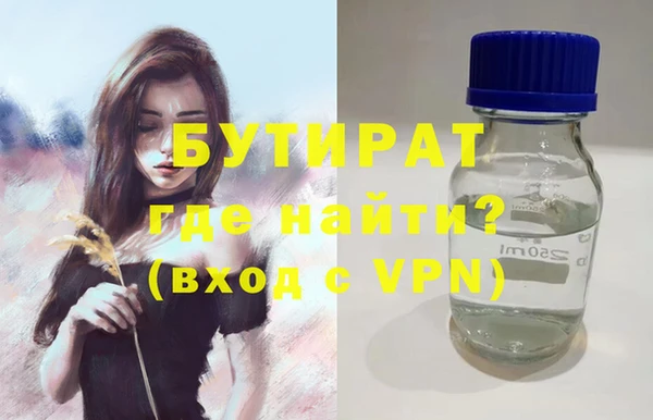 мефедрон мука Михайлов