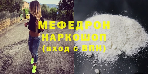 кокаин перу Михайловск