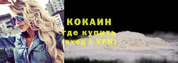 кокаин колумбия Михайловка