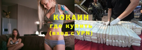 кокаин перу Михайловск