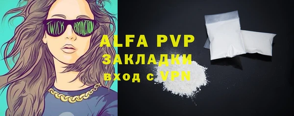 кокаин перу Михайловск