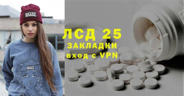 мефедрон мука Михайлов