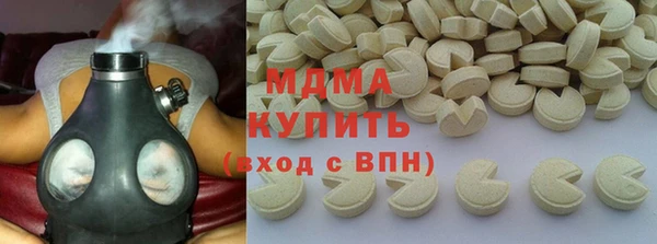 кокаин перу Михайловск