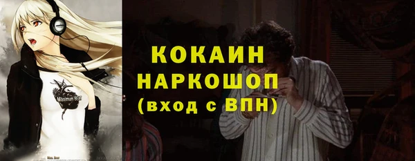 мефедрон мука Михайлов