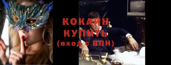 мефедрон мука Михайлов