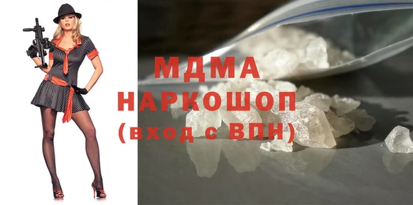 кокаин колумбия Михайловка
