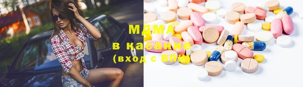 кокаин перу Михайловск