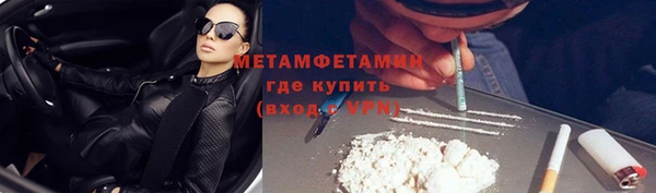 мефедрон мука Михайлов