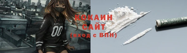 мефедрон мука Михайлов