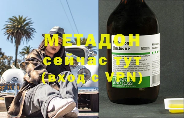 кокаин колумбия Михайловка