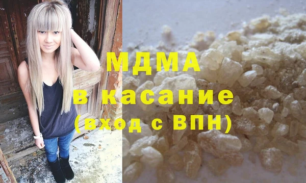 кокаин перу Михайловск