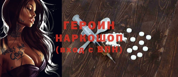 кокаин перу Михайловск