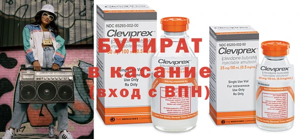 мефедрон мука Михайлов