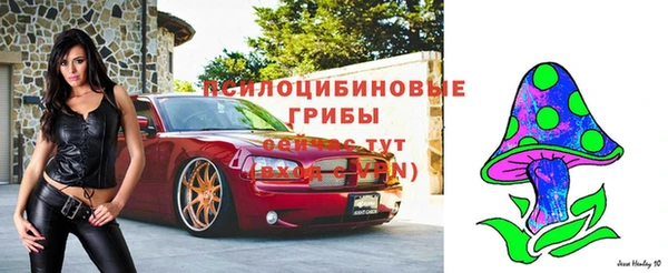 кокаин перу Михайловск