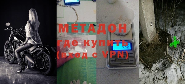 кокаин перу Михайловск
