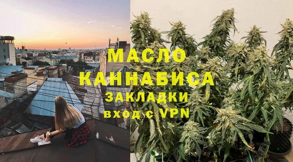 мефедрон мука Михайлов
