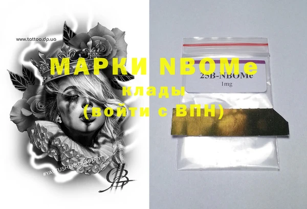 мефедрон мука Михайлов