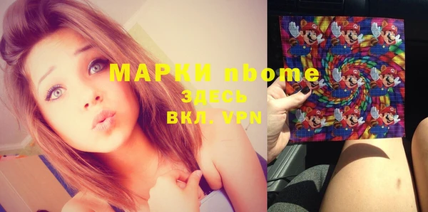 мефедрон мука Михайлов