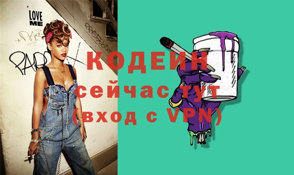 кокаин колумбия Михайловка