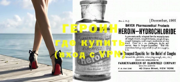кокаин колумбия Михайловка