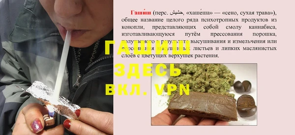 мефедрон мука Михайлов