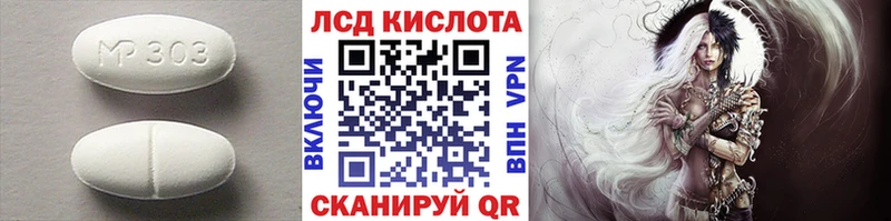 ЛСД экстази ecstasy купить наркотик Новоаннинский