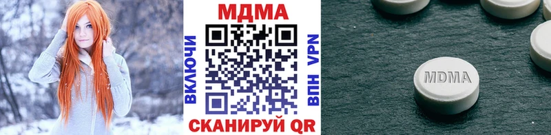 MDMA crystal Новоаннинский