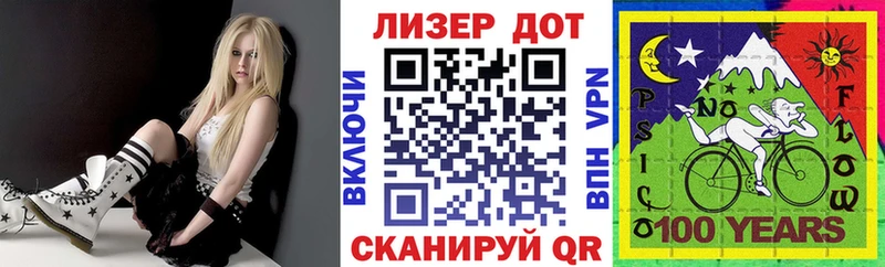 Марки 25I-NBOMe 1,8мг  Новоаннинский 